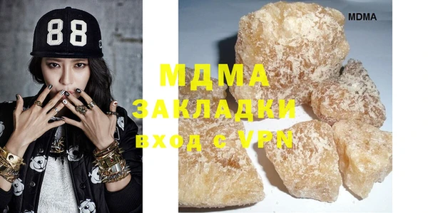 MDMA Premium VHQ Балахна