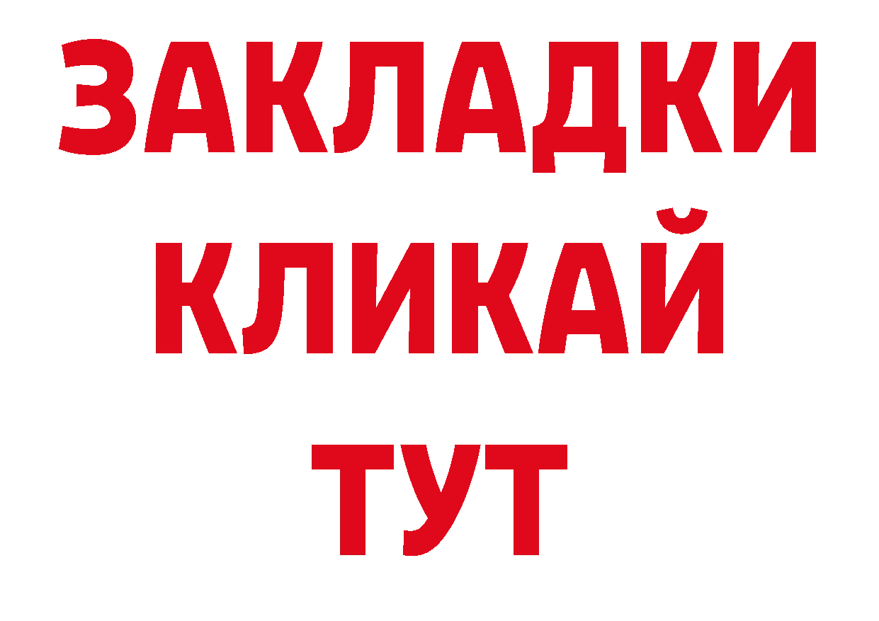 Продажа наркотиков нарко площадка какой сайт Валуйки